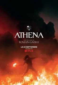 Афина онлайн